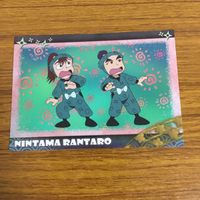 カード トレカ まとめ 忍たま 乱太郎 3 サムネイル 9