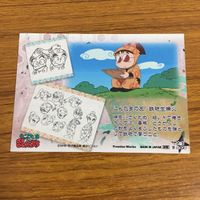 カード トレカ まとめ 忍たま 乱太郎 3 サムネイル 10