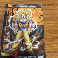 ドラゴンボール カード 孫 悟空 スーパーサイヤ人 3 箔押し 14 サムネイル 2