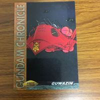 Gundam Card Carddass Masters Lot Anime Vintage Japanese サムネイル 6
