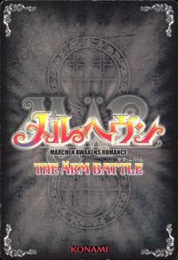 カード 【状態B】 メルヘヴンMAR 非売品 ファントム P-005 MAR メル プロモ サムネイル 2