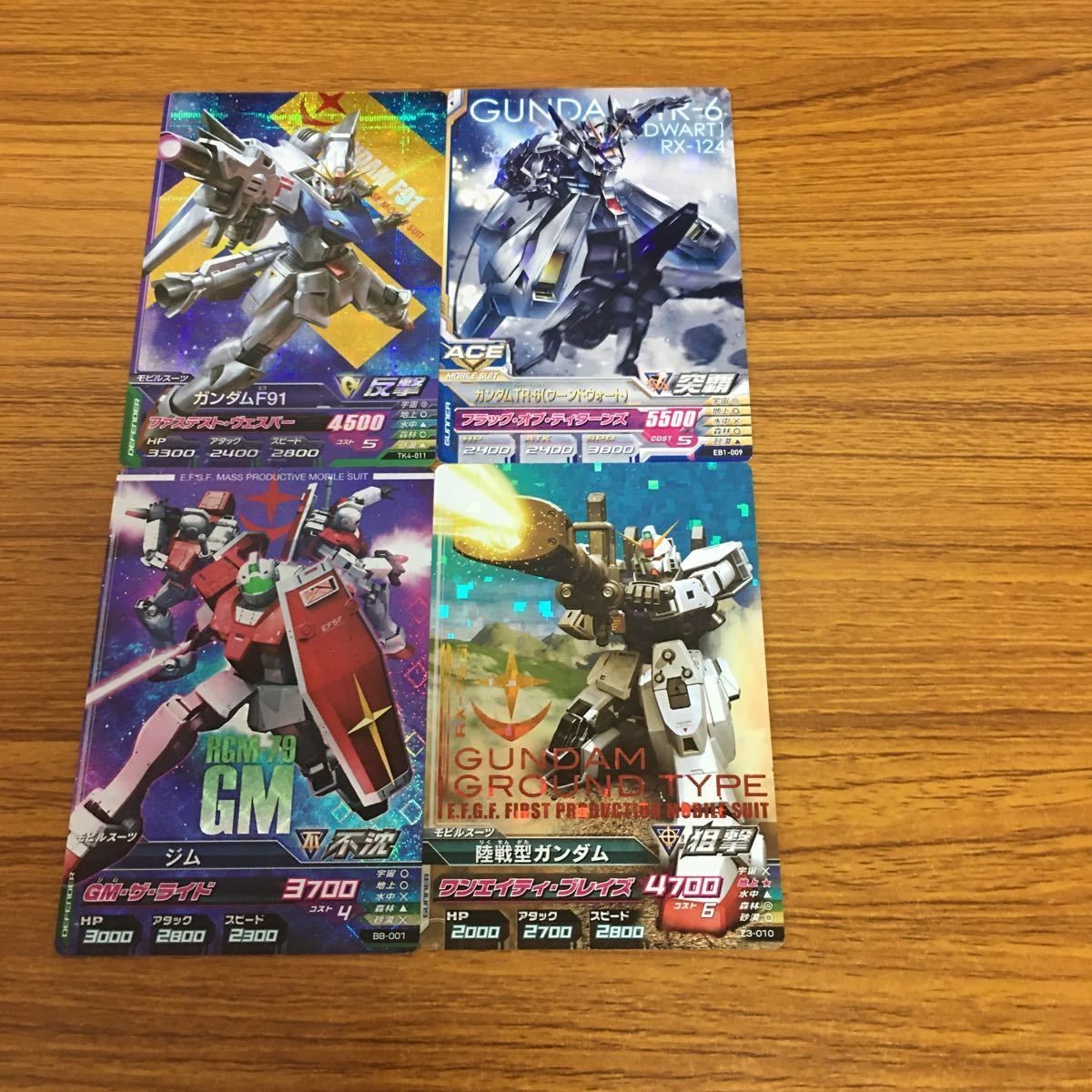 ガンダム トライエイジ カード まとめ 12