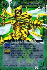 バトルスピリッツ PX15 CB09-052 CB09-030 蜂王フォン・ニード 仮面ライダー斬月 仮面ライダージオウトリニティ メロン サムネイル 2
