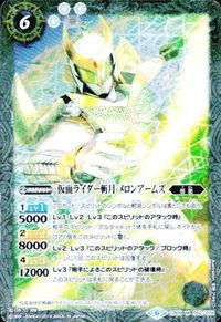 バトルスピリッツ PX15 CB09-052 CB09-030 蜂王フォン・ニード 仮面ライダー斬月 仮面ライダージオウトリニティ メロン サムネイル 3