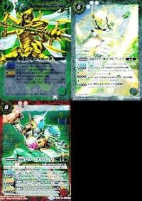 Battle Spirits PX15 CB09 Kamen Rider Setsgetsu Jio Trinity