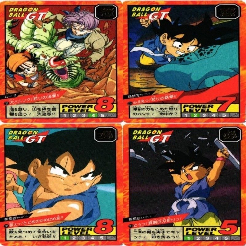 ドラゴンボール スーパーバトル GT カード まとめ