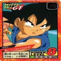 ドラゴンボール スーパーバトル GT カード まとめ サムネイル 4