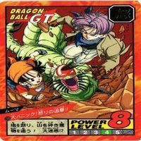 ドラゴンボール スーパーバトル GT カード まとめ サムネイル 2