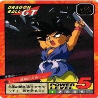 ドラゴンボール スーパーバトル GT カード まとめ サムネイル 5