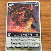 レンジャーズ ストライク カード 仮面ライダー まとめ 仮面ライダー クウガ アメイジングマイティ 4 サムネイル 1