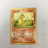 ポケモンカード 旧裏面 ヒトカゲ 71 サムネイル 1