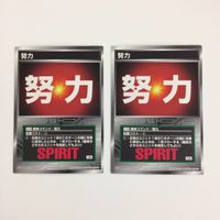 スクランブルギャザー scramble gather 集中 加速 信頼 努力 まとめ スーパーロボット大戦 バンダイ サムネイル 5