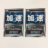スクランブルギャザー scramble gather 集中 加速 信頼 努力 まとめ スーパーロボット大戦 バンダイ サムネイル 3