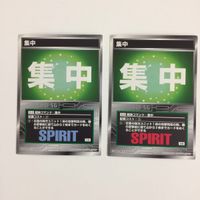 スクランブルギャザー scramble gather 集中 加速 信頼 努力 まとめ スーパーロボット大戦 バンダイ サムネイル 2