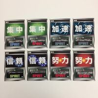 スクランブルギャザー scramble gather 集中 加速 信頼 努力 まとめ スーパーロボット大戦 バンダイ サムネイル 1