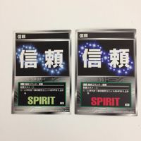 スクランブルギャザー scramble gather 集中 加速 信頼 努力 まとめ スーパーロボット大戦 バンダイ サムネイル 4