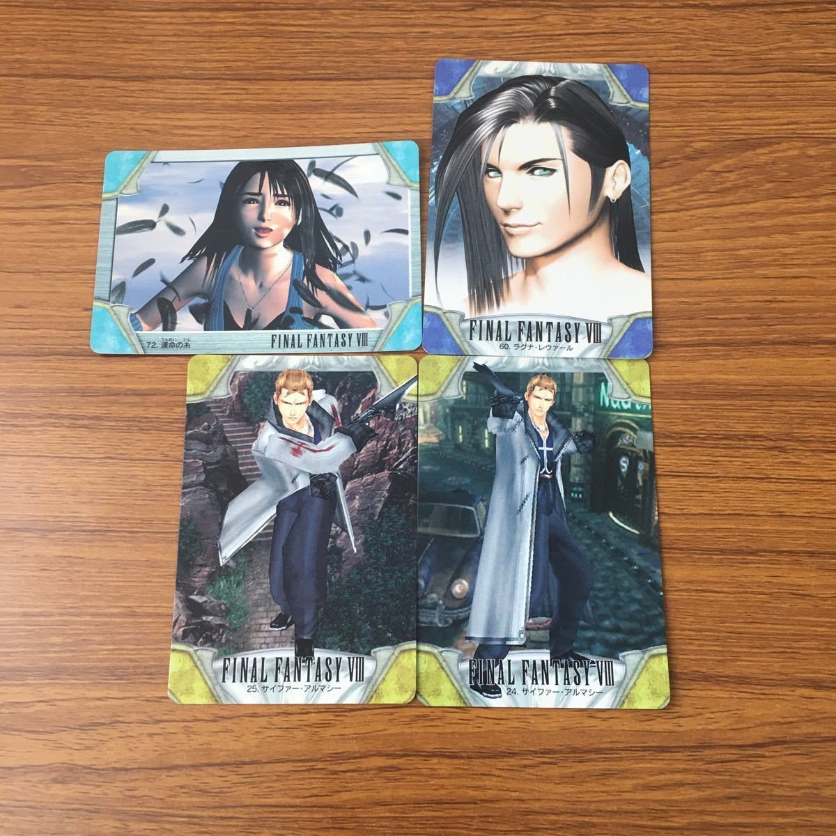 カード トレカ まとめ ファイナル ファンタジー FF サイファー 運命の糸 ラグナ 5