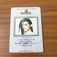 カード トレカ まとめ ファイナル ファンタジー FF サイファー 運命の糸 ラグナ 5 サムネイル 10