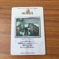 カード トレカ まとめ ファイナル ファンタジー FF サイファー 運命の糸 ラグナ 5 サムネイル 4