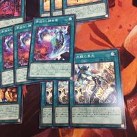G・ボール・シュート 魔界台本「ドラマチック・ストーリー」凶導の聖告 ノーマル 遊戯王 まとめ 各種3枚 PHHY-JP064 サムネイル 5
