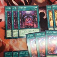 G・ボール・シュート 魔界台本「ドラマチック・ストーリー」凶導の聖告 ノーマル 遊戯王 まとめ 各種3枚 PHHY-JP064 サムネイル 2