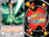 カード 家庭教師ヒットマン REBORN! リボーン まとめ ソルテ フゥ太 雷狐 雷の波動 白蘭 レオナルド リッピ 雨フクロウ 草壁哲矢 笹川了平 No 37 71 44 59 58 69 84 91 42 キャラクター CCG サムネイル 10