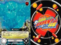 カード 家庭教師ヒットマン REBORN! リボーン まとめ ソルテ フゥ太 雷狐 雷の波動 白蘭 レオナルド リッピ 雨フクロウ 草壁哲矢 笹川了平 No 37 71 44 59 58 69 84 91 42 キャラクター CCG サムネイル 5