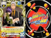 カード 家庭教師ヒットマン REBORN! リボーン まとめ ソルテ フゥ太 雷狐 雷の波動 白蘭 レオナルド リッピ 雨フクロウ 草壁哲矢 笹川了平 No 37 71 44 59 58 69 84 91 42 キャラクター CCG サムネイル 6