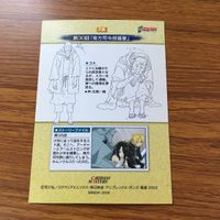 鋼の錬金術師 ハガレン カード トレカ カードダスマスターズ まとめ エド エドワード エルリック 14 サムネイル 8