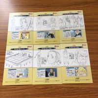 鋼の錬金術師 ハガレン カード トレカ カードダスマスターズ まとめ エド エドワード エルリック 14 サムネイル 2