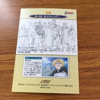 鋼の錬金術師 ハガレン カード トレカ カードダスマスターズ まとめ エド エドワード エルリック 14 サムネイル 10