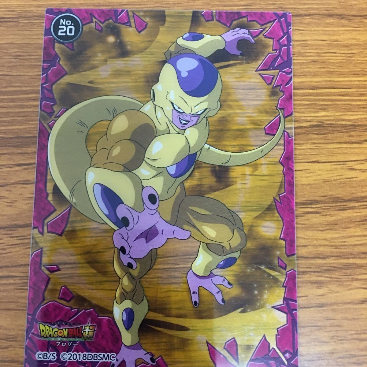 ドラゴンボール クリア カード ドラゴンボール 超 ブロリー ゴールデン フリーザ 11