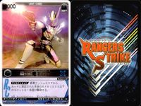 カード レンジャーズストライク まとめ 字レア レア 電王 ガンフォーム GF ナイト RK-067 072 67 72 サムネイル 2