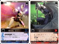 カード レンジャーズストライク まとめ 字レア レア 電王 ガンフォーム GF ナイト RK-067 072 67 72 サムネイル 1