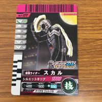 仮面ライダー ガンバライド カード まとめ 仮面ライダー W レア 3 サムネイル 6