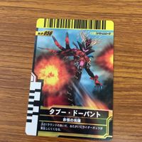 仮面ライダー ガンバライド カード まとめ 仮面ライダー W レア 3 サムネイル 7