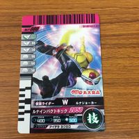 仮面ライダー ガンバライド カード まとめ 仮面ライダー W レア 3 サムネイル 3