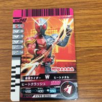 仮面ライダー ガンバライド カード まとめ 仮面ライダー W レア 3 サムネイル 5