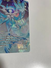 カード 原神 七星召喚 Vol.1 ローデシア レア4 公式正規品 ランク4 4 GCG01B-C016 純水精霊 中国 サムネイル 5