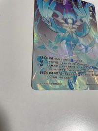 カード 原神 七星召喚 Vol.1 ローデシア レア4 公式正規品 ランク4 4 GCG01B-C016 純水精霊 中国 サムネイル 4