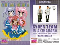 カード アキハバラ電脳組 レア ホロ メタリック まとめ キラ サムネイル 2