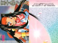 カード アキハバラ電脳組 レア ホロ メタリック まとめ キラ サムネイル 4