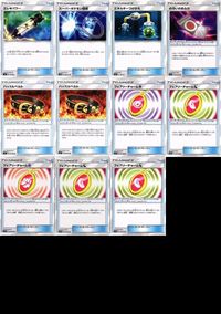 Pokemon Card Eleki Power Energy Trainer Lot Bundle
