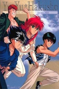 YuYu Hakusho Promo Card Yuusuke Kuwabara Hiei Kurama サムネイル 1