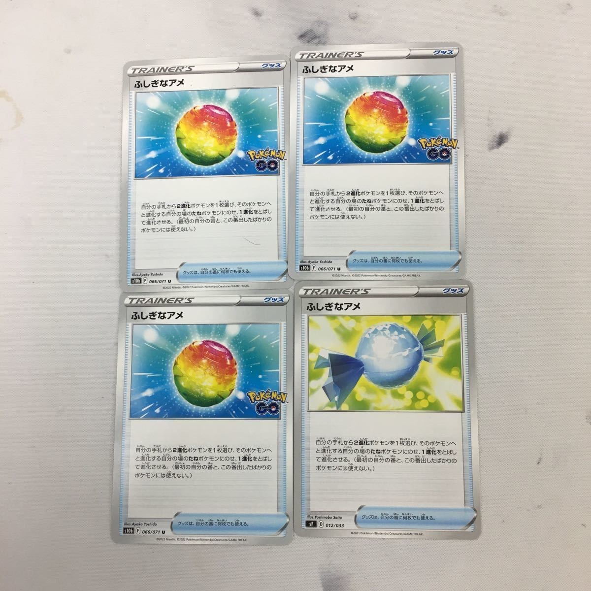 ポケモンカード 新裏面 まとめ トレーナーカード グッズ 4枚 ふしぎなアメ 29