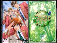 カード 【状態B】 学園ヘヴン BOX 非売品 プロモ まとめ BL ボックス サムネイル 5