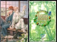 カード 【状態B】 学園ヘヴン BOX 非売品 プロモ まとめ BL ボックス サムネイル 3