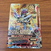 カード トレカ ガンバライジング SR ジオウ オーマフォーム 66 サムネイル 1