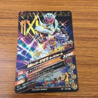 カード トレカ ガンバライジング SR ジオウ オーマフォーム 66 サムネイル 2