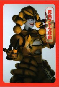 はたらく細胞 黄色ブドウ球菌」 MOJYA-85